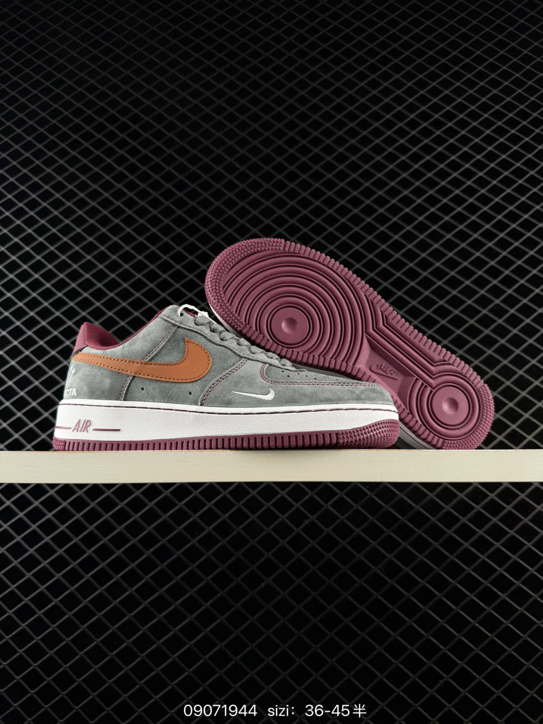 Nike Air Force 1-DV0788